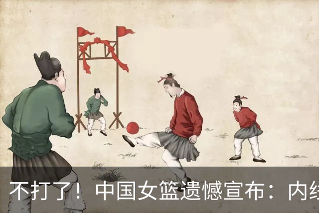 不打了！中国女篮遗憾宣布：内线悍将护照遗失缺席世界杯，损失大